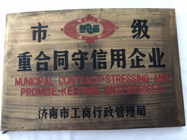 榮譽(yù)證書(shū)